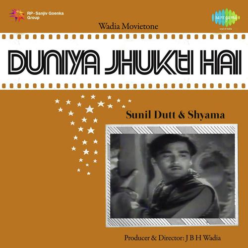Tu Jhukane Par To Aa by Hemant Kumar - Download on PagalFree