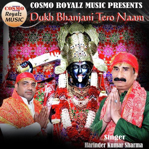 Dukh Bhanjani Tero Naam by Harinder Kumar Sharma - Download on PagalFree