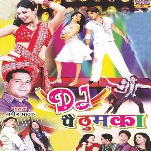 Aankh Surmyali Teri by Naveen Pathak - Download on PagalFree