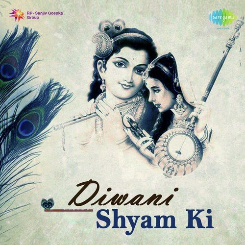 Es Shyam Ghani Ke Pyar Mein by Rani Varma - Download on PagalFree