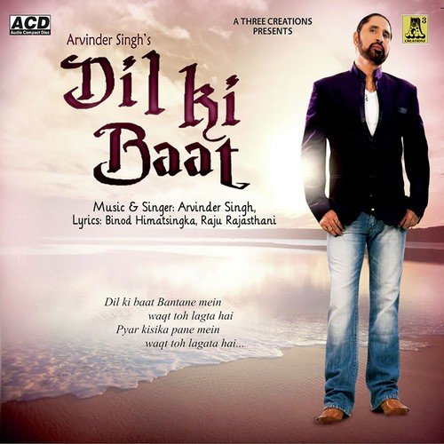 Karte Ho Dil Ka Sauda by Arvinder Singh - Download on PagalFree