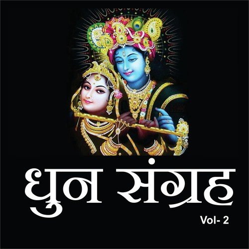Om Namah Shivay by  - Download on PagalFree