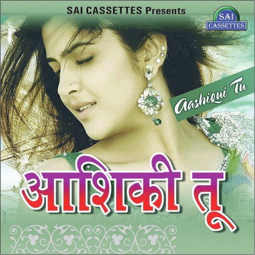 Balma Bedardi by Various Artists - Download on PagalFree