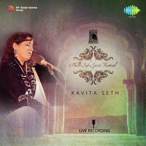 Chaap Tilak - Kavita Seth by Divya Kumar, Aditi Singh Sharma, Divya Kumar, Aditi Singh Sharma - Download on PagalFree