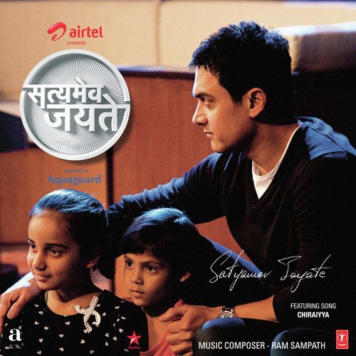 Chiraiyya by Divya Kumar, Aditi Singh Sharma, Divya Kumar, Aditi Singh Sharma - Download on PagalFree