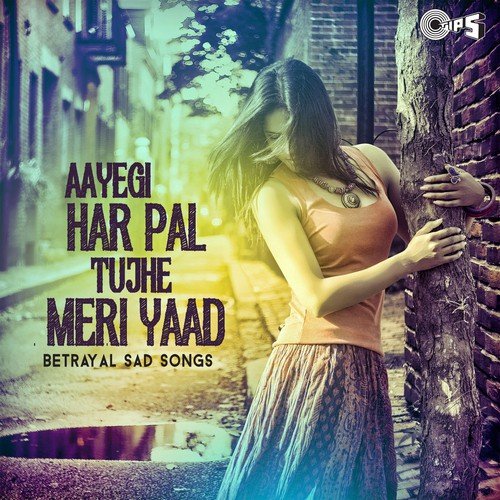 O Sahiba O Sahiba (From Dil Hai Tumhaara) by Various Artists - Download on PagalFree