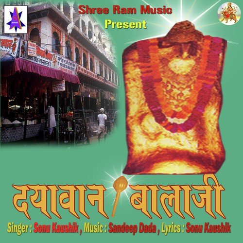 Mehandipur Ke Raja by Sonu Kaushik - Download on PagalFree