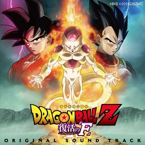 Z no Chikai (Movie Version) by Various Artists, Momoiro Clover Z - Download on PagalFree