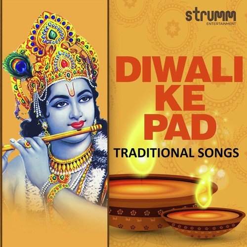 Pasa Khelat Hain Piya Pyaare - Diwali Podhwa by Rattan Mohan Sharma - Download on PagalFree