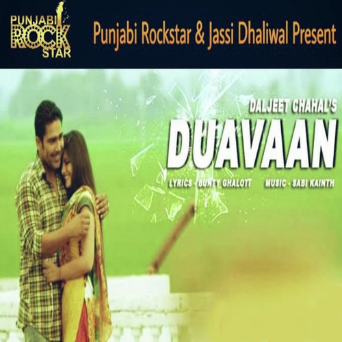 Duavaan by Daljeet Chahal - Download on PagalFree