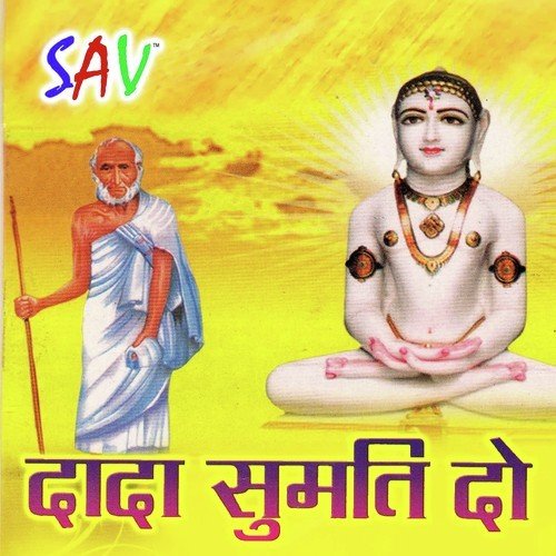 Aaani Shudh Mann Astha by Vipin Porwal - Download on PagalFree