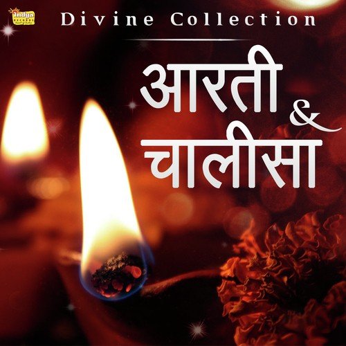 Om Jay Ambe Gauri by Damodar Raao - Download on PagalFree