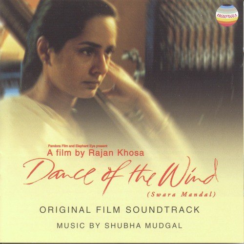 The Void by Shubha Mudgal, Shanti Hiranand, Shweta Javeri, Brinda Roy Chaudhuri, Ustad Sultan Khan, Pandit Ronu  - Download on PagalFree
