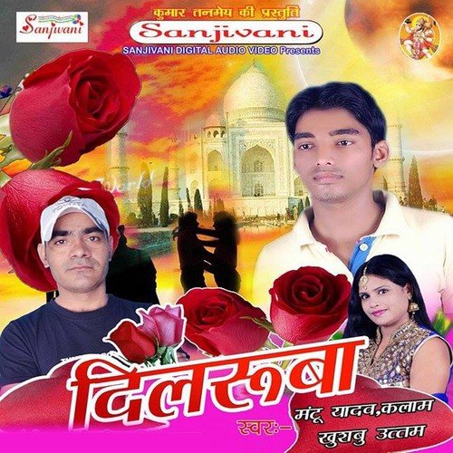 Tere Begair Na Hoga by Mantu Yadav, Khushboo Uttam, Kalam - Download on PagalFree