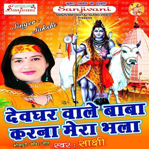 A Bhole Dani by Sakshi - Download on PagalFree