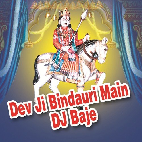 Dev Ki Chale To by Neelam, Mangal Singh Rawat, Raju Rawal - Download on PagalFree
