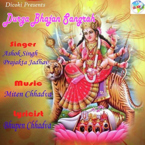 Saptsrungi Mata Avtar by Ashok Singh, Prajakta Jadhav - Download on PagalFree