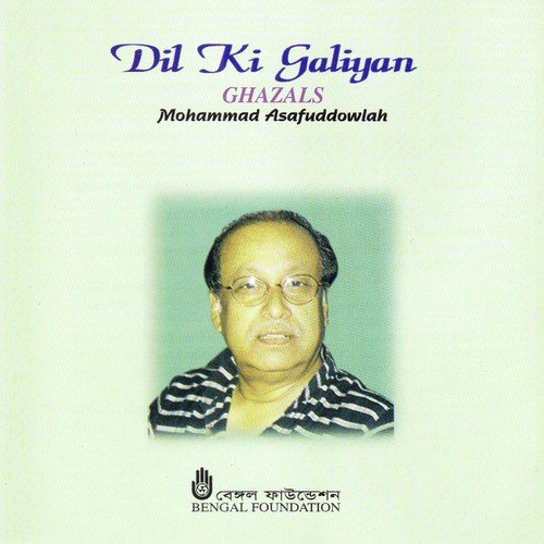 Ham Badi Dur by Mohammad Asafuddowlah - Download on PagalFree