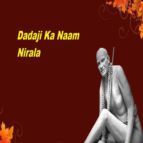 Sona Chandi Nahi Mangu by Vikas Vishwkarma - Download on PagalFree