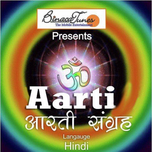 Om Japo Hari by Various Artists - Download on PagalFree