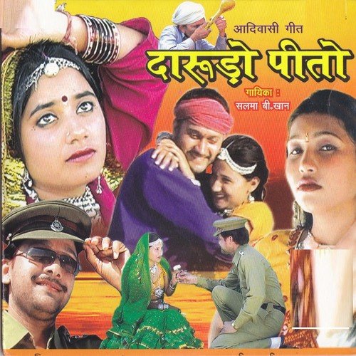 Chora Thara Ghunghar Wala Baal by Salma B. Khan - Download on PagalFree