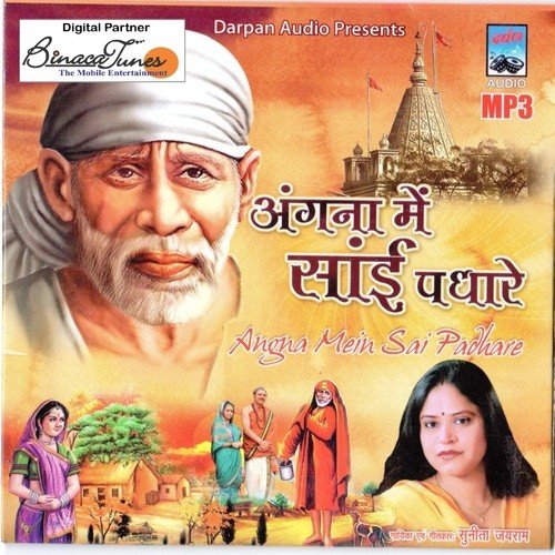 Aankhon Ko Tera Hai Intzaar by Sunita Jairam - Download on PagalFree