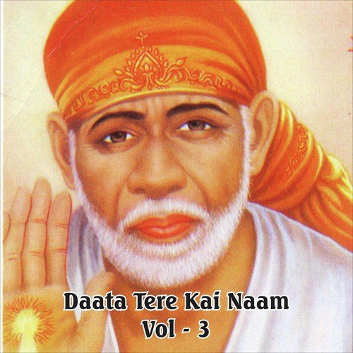 Shri Ram Jai Ram by Various Artists - Download on PagalFree