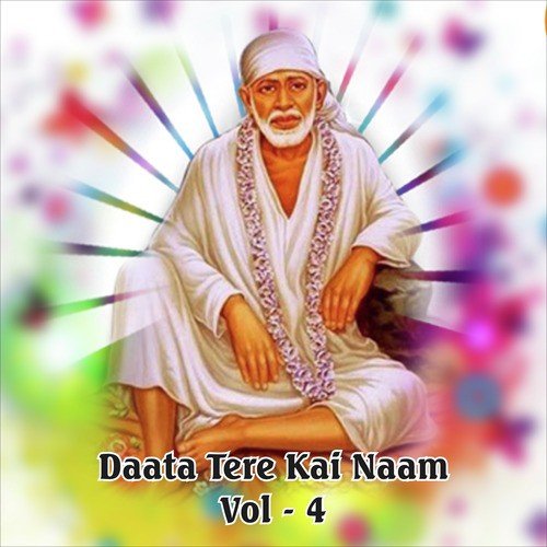 Deva O Deva by Various Artists - Download on PagalFree