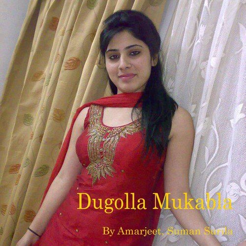 Khala Khiyala by Amarjeet, Suman Surila - Download on PagalFree