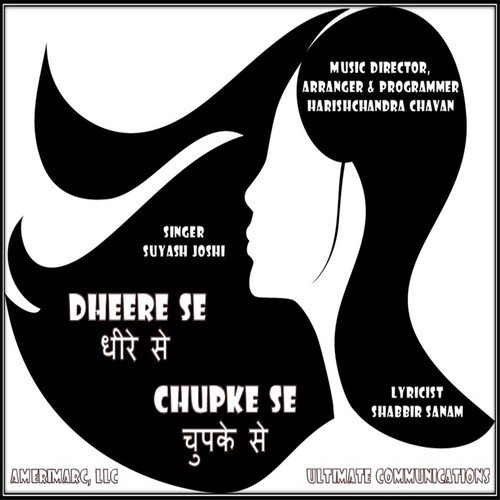 Dheere Se Chupke Se by Shabbir Sanam, Harishchandra Chavan, Suyash Joshi - Download on PagalFree