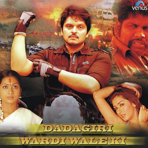 O Mere Honewale Bachcho Ki Maa by Jassie Gift - Download on PagalFree