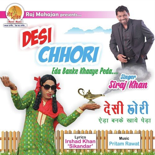 Desi Chhori by Siraj Khan - Download on PagalFree