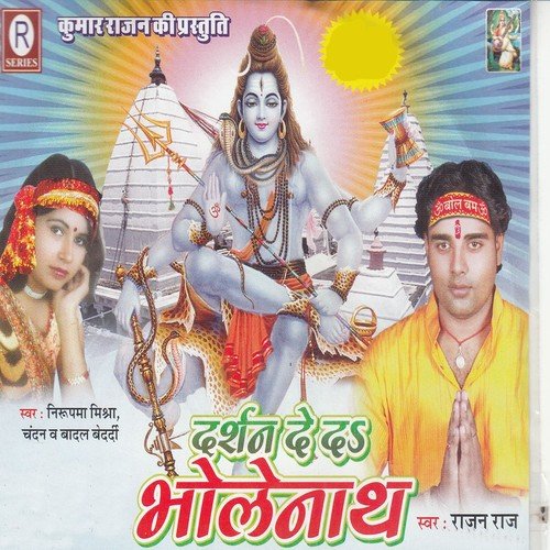 Ab Nahi Karab Julam by Various Artists - Download on PagalFree