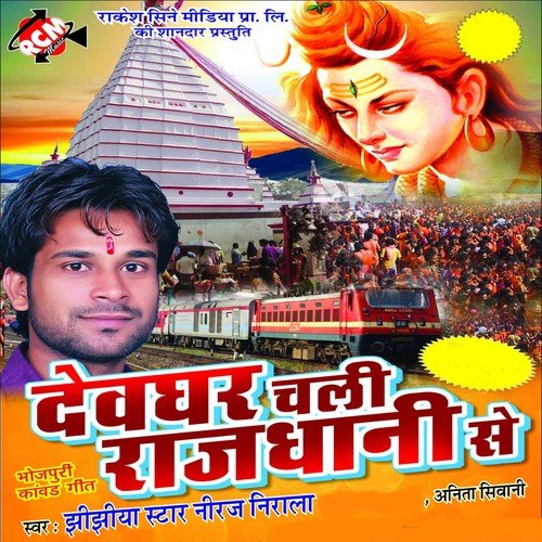 Bhola Ji Patar Ho Jaiba by Niraj Nirala, Anita Shiwani - Download on PagalFree