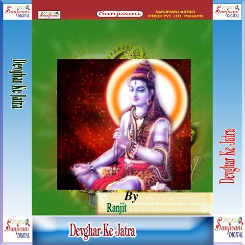 Khol Deli Raja Ham Dilba Ke Patra by Ranjit - Download on PagalFree