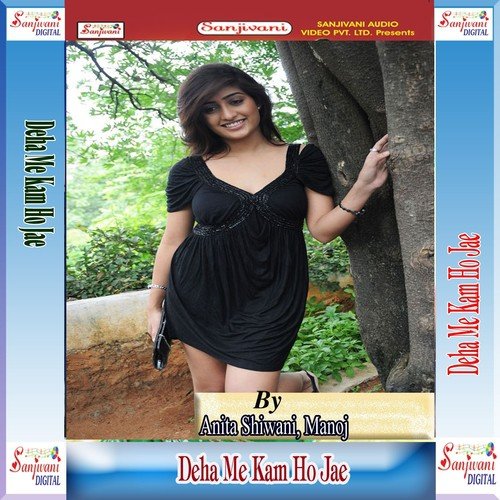 Muhe Me Thel Deb by Ashish Dwivedi, Anita Shiwani, Manoj - Download on PagalFree