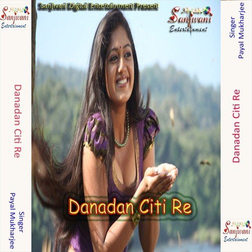 A Darling Ghure Chale Sarso Ke Khet Me by Payal Mukharjee - Download on PagalFree