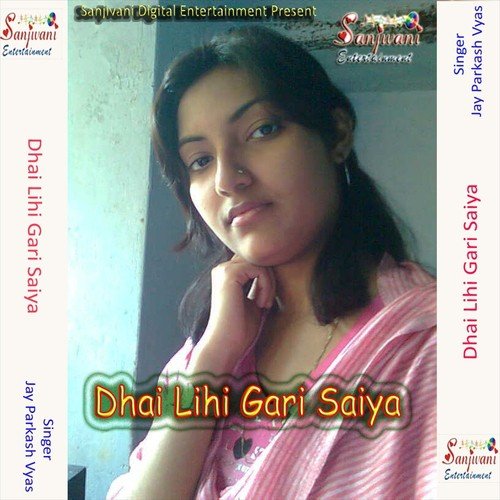 Dekha Sent Mari Ghume Li by Jay Parkash Vyass - Download on PagalFree