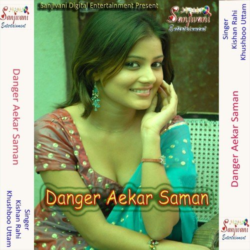 Tahar Maal Rasdaar by Kishan Rahi, Khushboo Uttam - Download on PagalFree