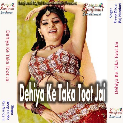 Gori Gauna Ke Pahile Farar Ho Gail by Deep Dildar, Raj Nandani - Download on PagalFree