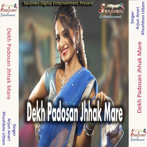 Choli Par Goli Tora by Arjun Anari, Khushboo Uttam - Download on PagalFree