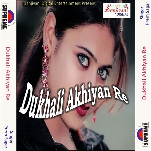 Naihar Se Sasura Jahiya by Prem Sagar - Download on PagalFree