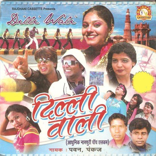 Kariya Je Kesh Khol Ke by Pawan, Pankaj - Download on PagalFree