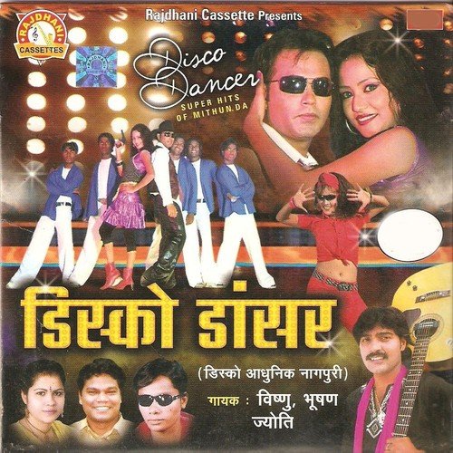 I Am A Disco Dancer by Vishnu, Jyoti, Bhusan - Download on PagalFree