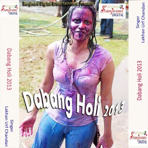 Rang Dalab Salwar Me by Lakhan Urf Chandan - Download on PagalFree