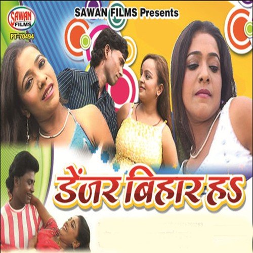 Roop Suhani Lage by Manjay, Amrita, Himanshu Kumar - Download on PagalFree