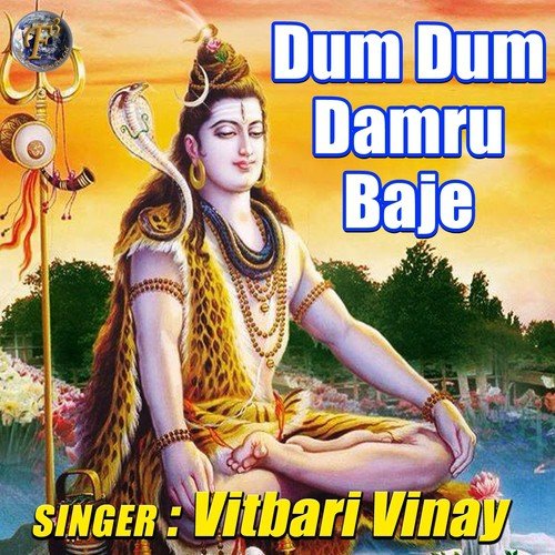 Dum Dum Damru Baje by Vitbari Vinay - Download on PagalFree
