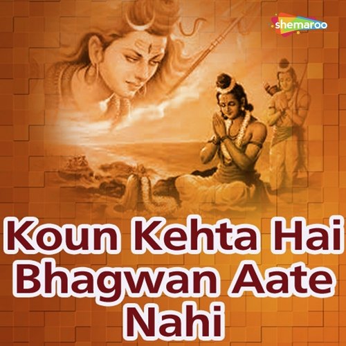 Aaj Aaya Re Man Bhaya by Vitbari Vinay - Download on PagalFree