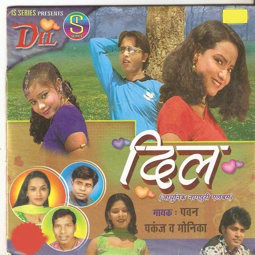 Kaise Toke Moy Samjhabu by Pawan, Pankaj Monika, Jitendra, Ranjit Bihari, Sheru, Shashi Bhushan, Shankar Pathak - Download on PagalFree