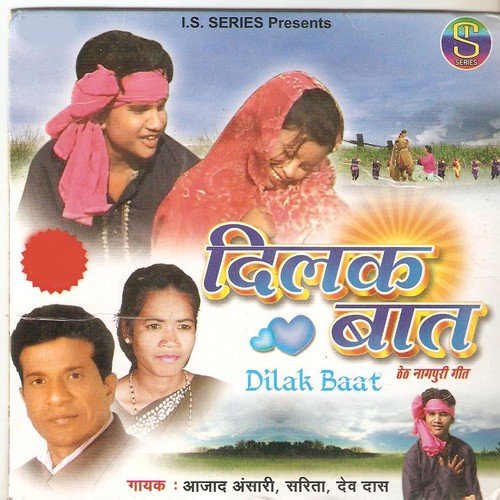 Nithur Piya by Sarita Devi, Dev Das, Azad Ansari - Download on PagalFree